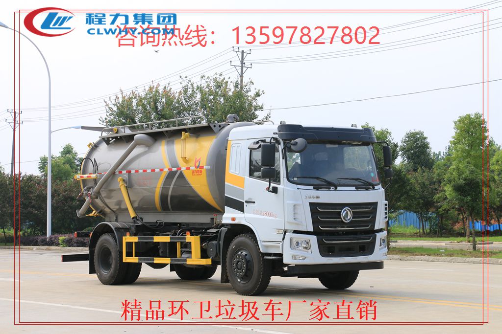 環(huán)衛(wèi)垃圾車哪里買，程力專汽為您推薦(圖1)