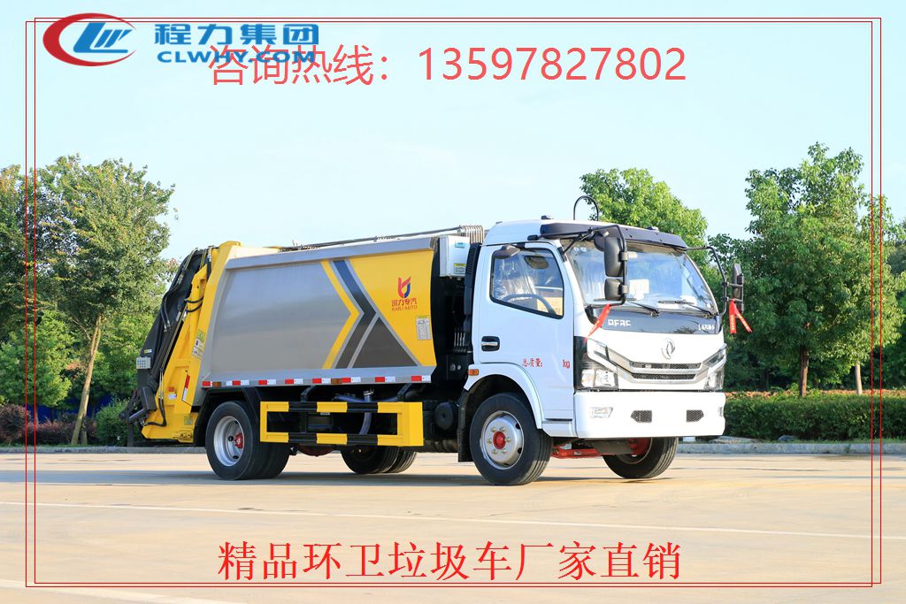 環(huán)衛(wèi)垃圾車哪里買，程力專汽為您推薦(圖3)