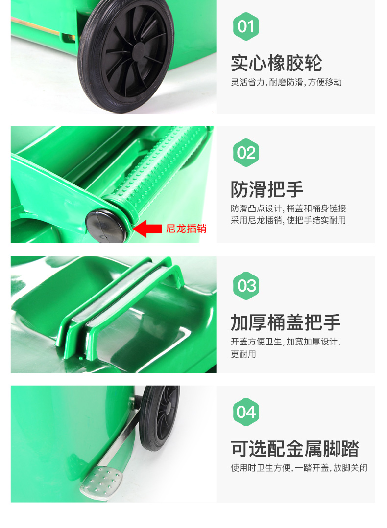 120L-240L-660L垃圾桶高清圖